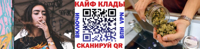 Где продают наркотики Ряжск Амфетамин ГАШ Конопля