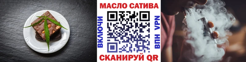 Печенье с ТГК конопля  дарнет шоп  Ряжск 