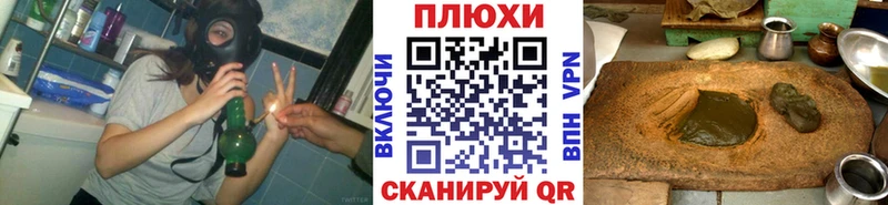 ГАШИШ хэш  mega как зайти  Ряжск 