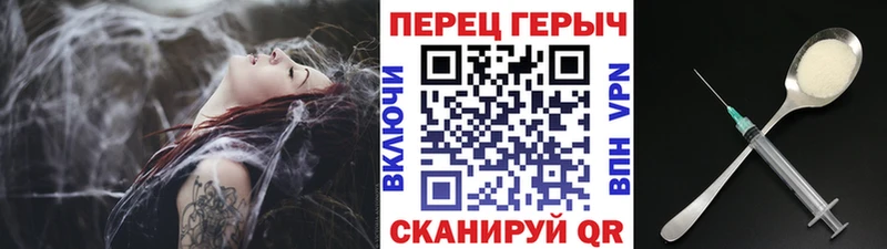 Героин хмурый  цены наркотик  блэк спрут как войти  Ряжск 