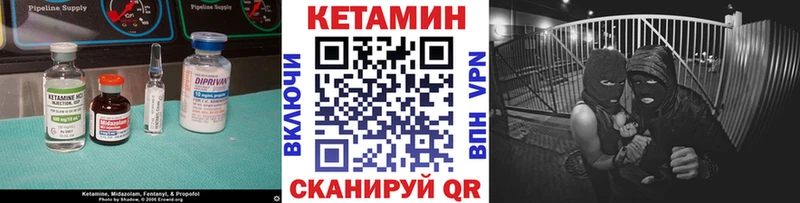 mega как зайти  Ряжск  КЕТАМИН VHQ 