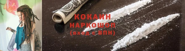кокаин Переславль-Залесский