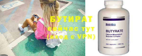 соль ск Пересвет