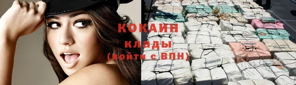 кокаин Переславль-Залесский