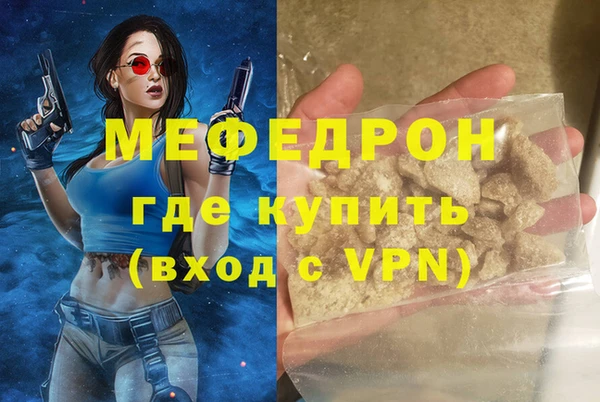 соль ск Пересвет
