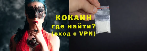 кокаин Переславль-Залесский
