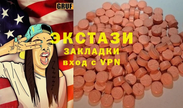 соль ск Пересвет