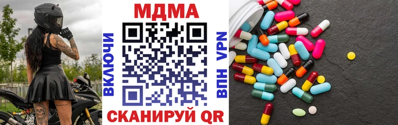МДМА Molly  где купить наркотик  Ряжск 