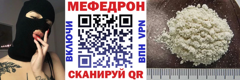 Меф кристаллы  Ряжск 