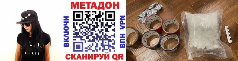 кракен   Ряжск  МЕТАДОН VHQ 