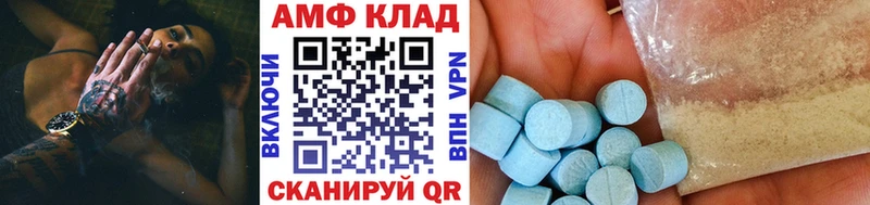 МЕТАМФЕТАМИН Methamphetamine  мега сайт  Ряжск 