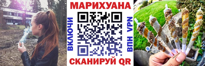 Бошки Шишки White Widow Ряжск